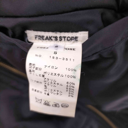 フリークスストア FREAKS STORE リバーシブルブルゾン レディース JPN:S